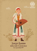 Почта России приглашает отправить открытки с V Фестиваля исторической реконструкции «Русь дружинная»